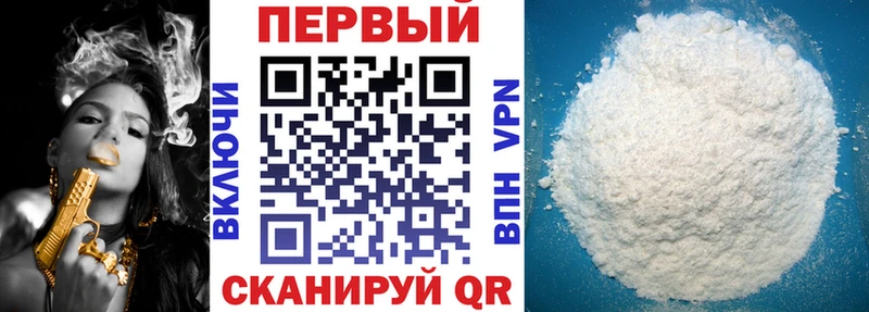Амфетамин VHQ  даркнет сайт  Кашин 