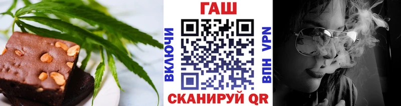 наркошоп  Кашин  Печенье с ТГК конопля 