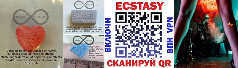 Ecstasy ешки  Кашин 
