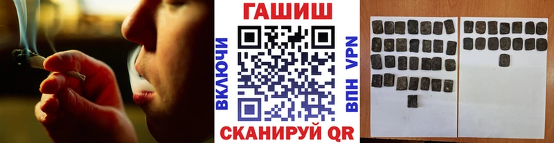 где можно купить Кашин Гашиш ice o lator