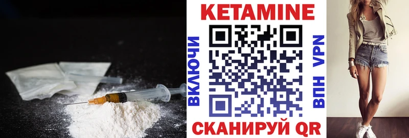 сколько стоит  Кашин  КЕТАМИН VHQ 