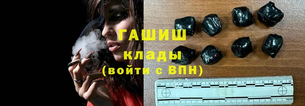 а пвп мука Армянск