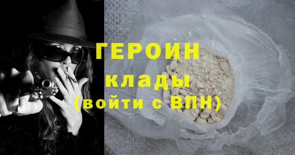 мескалин Елизово