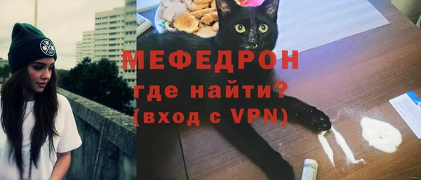а пвп мука Армянск