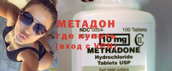 кокаин премиум Арсеньев