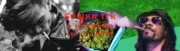 кокаин премиум Арсеньев