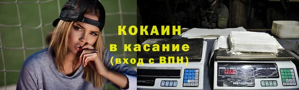 кокаин премиум Арсеньев