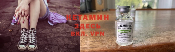 кокаин премиум Арсеньев