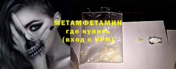 а пвп мука Армянск