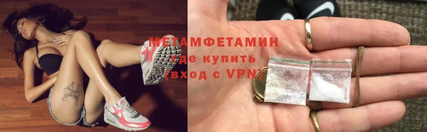 а пвп мука Армянск