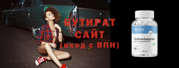 а пвп мука Армянск