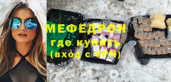 кокаин премиум Арсеньев