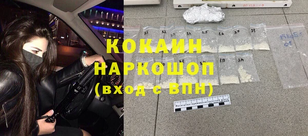 кокаин премиум Арсеньев