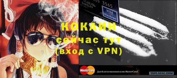 а пвп мука Армянск