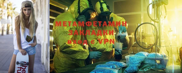 кокаин премиум Арсеньев