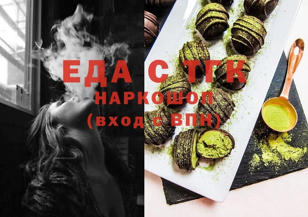 не бодяженный Ельня