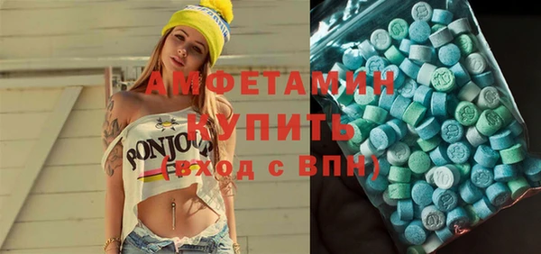 кокаин премиум Арсеньев