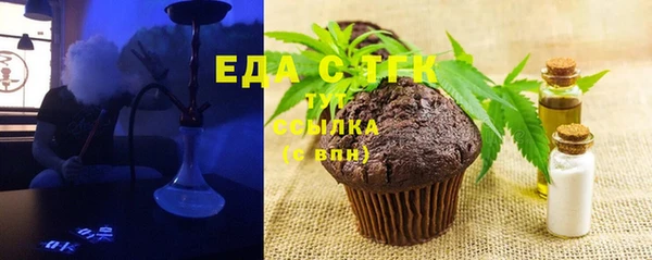 прущая мука Горнозаводск
