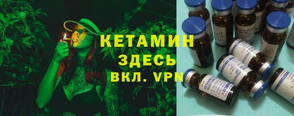 кокаин премиум Арсеньев