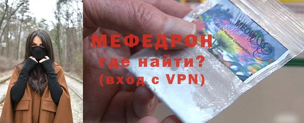 а пвп мука Армянск