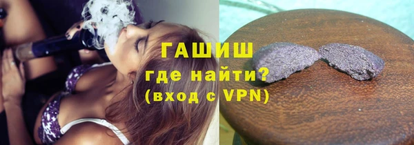 кокаин премиум Арсеньев