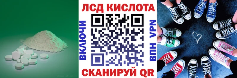 наркота  Кашин  Лсд 25 экстази кислота 