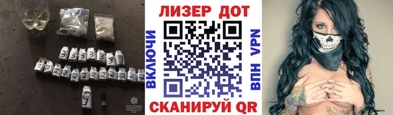 Лсд 25 экстази кислота Кашин
