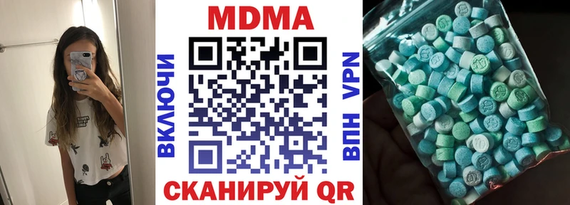 MDMA crystal  Кашин 