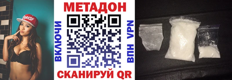 МЕТАДОН белоснежный  Кашин 