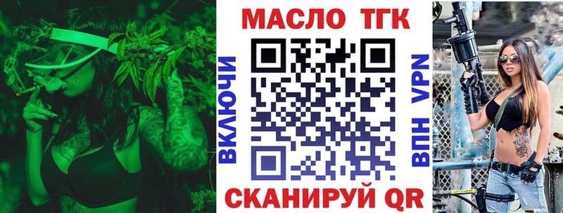Дистиллят ТГК вейп с тгк  Кашин 